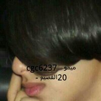 ميمو القصيم 20 m  (@cgc6237) Twitter profile photo