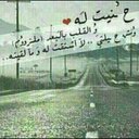متعبه عاسفہااالζـربے (@0974477) Twitter