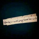 °°صدقه جاريه°° (@234Solta) Twitter