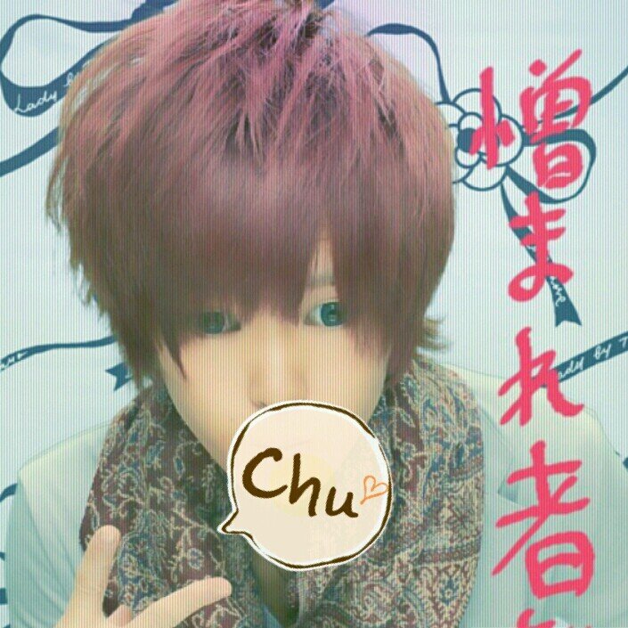 アイコン本人だお!20歳 誕生日12月 美容師のたまごで夢にむかって頑張ります!基本なんでもすきなので絡んでくれる人よろしくです(^-^)/
