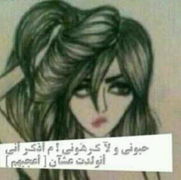 @صَبيه مُغرمهّـﮧ *َ: 
وحدك أنت من سرقني حينمَا كنت انوُي الابتعاد عن الحُب ~