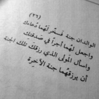 عمل هذا الحساب خصيصاً لجمع الحسابات المخصصه للصدقه وكما ان هدفه الاول هو  صدقة للموتى والمرضى والعاجزين وللوالدينا جعله الله في موازين حسنات من يشاركك في نشره