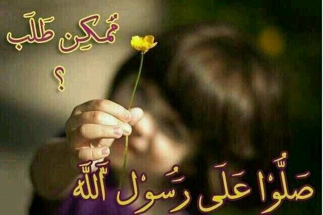 من تواضع لله رفعه