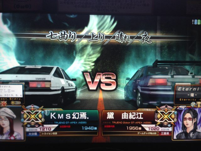 KmsArbian's profile picture. 頭文字D Ｄ６ メイン Ｋｔｓ幻焉． PRIDE 17800 ． Ｄ７ Ｋｍｓ幻焉． PRIDE 1200 ホーム大分県 The.Last.Story.所属 Dzero CN A. Arbian Crlis. 頭文字Dしてる方は誰でもフォローどうぞ！！