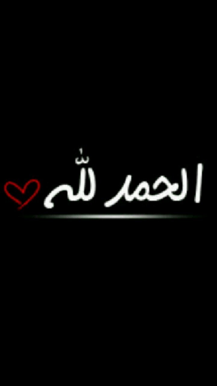ربِيِّ إلَيِّګ أشٍګوِ ضعٌفِّ قِوِتّيِّ