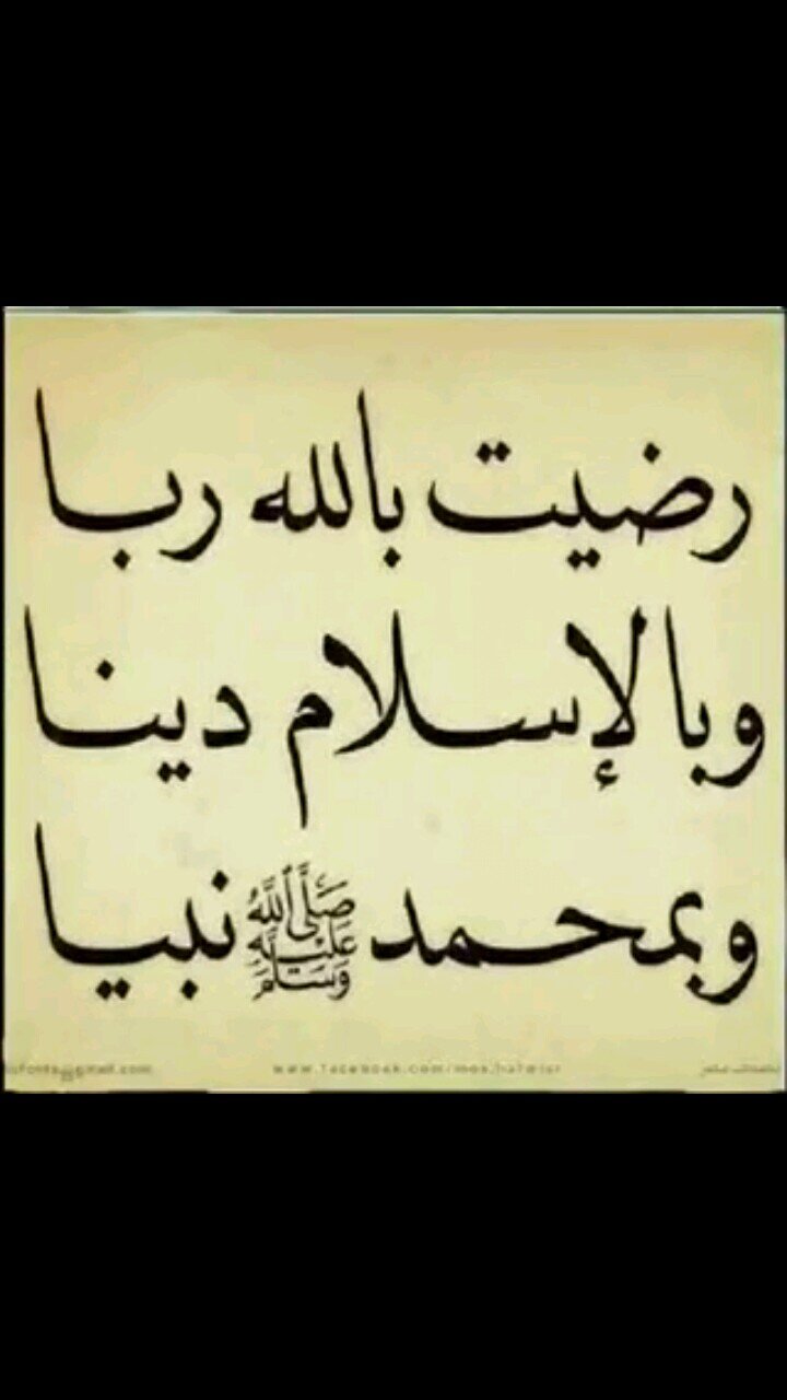 سبحان الله وبحمده سبحان الله العظيم ، الله يرحمك ويغفرلك ويسكنك الجنه♥آتمنى الرتويت لنشر الحساب ♥♥♥
