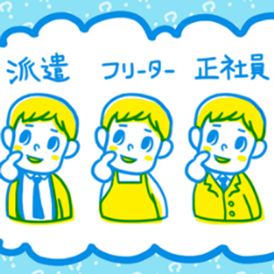 ゆー