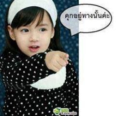 ช้าๆได้พร้าเล่มงาม