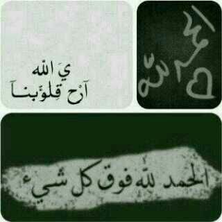 أستغفر الله وأتوب آليهه استغفر الله العظيم ♡