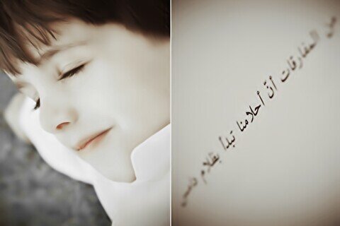 ‏‏‏اللهم اسقني | فرحاً لا يزول