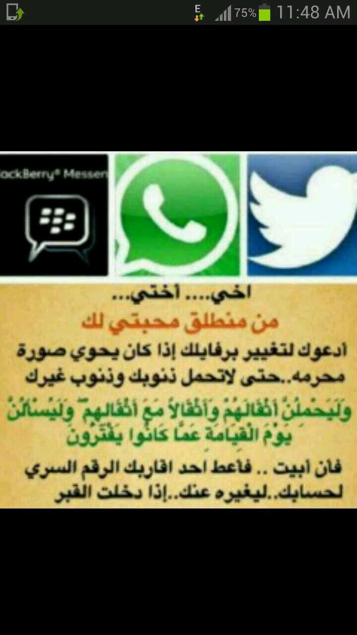 ‏‏‏‏‏‏‏‏‏‏      الكل يشارك في الهشتاق .. نصرة لنبينا.. ❤❤

 #we_love_prophet_mohammad                         الخاص مغلق