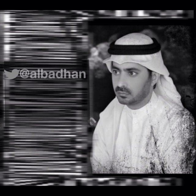 الكويت