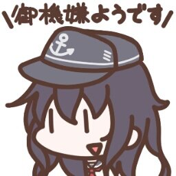ツイッターを耕す仕事してます