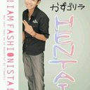 ☆☆かず☆☆ (@022730Kazuki) Twitter