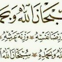 صدقه جاريه ،، (@0592568598) Twitter