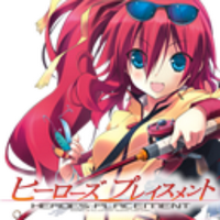 ヒーローズプレイスメント公式 (@heroesplacement) 's Twitter Profile