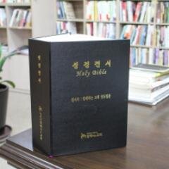 서울 관악구 청림동 함께하는 교회입니다. 교회 개인 성도가 운영하는 트위터랍니다. 성경말씀과 설교, 생활상식 등을 트윗합니다. 반갑습니다.