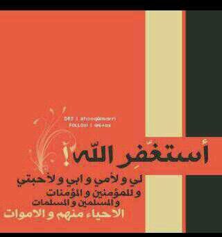 ‏لااله الا انت سبحانك اني كنت من الظالمين