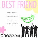 中野湧貴 (@0812Greeeen) Twitter