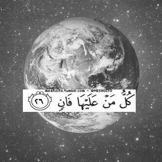 اللهم اغفر لأبي واجعل قبره روضة من رياض الجنة - صدقة جارية لـ والدي