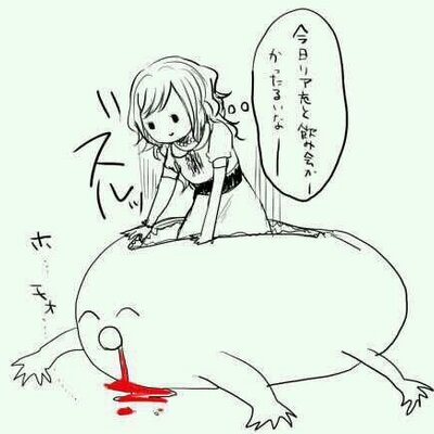 腐女子を隠して生きる女あるあるwww Fujosi Kakuse Twitter 腐女子を隠して生きる女あるあるwww Fujosi Kakuse Twitter