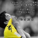 近藤 智樹 (@05_tomokichi) Twitter