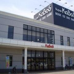 福井の書店『勝木書店 SuperKaBoS』です。が！トレカ、TVゲーム情報なんかをつぶやきます。よろしくどうぞ～。 デュエルスペース132席 遊戯王、デュエマ、バトスピ、ヴァンガ、ヴァイス、MTG、ポケカ、ウィクロス、デジモンカード 、ラッシュデュエル、ワンピースカード、ドラゴンボール、ガンダムカード、ロルカナ
