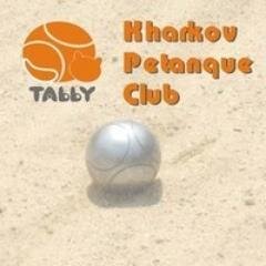Пробовал шахматы, кёрлинг, лото - лишь только #Петанк это ТО!!! Ну ты понял! (с)