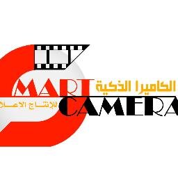 smartcamera_tv's profile picture. مؤسسة الكاميرا الذكية للإنتاج الإعلامي  - 0567257598