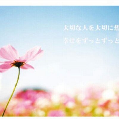 きむbot あなたは一人じゃない あなたの頑張り あなたの涙 あなたの呼吸 この空はずっとあなたを見守ってる 空を信じて明日を信じて