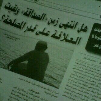 بعضهم إذا أسعدَك لابد أن :
يُحزنك بعدها، وكأنہ يكفّر عن ذنب !!