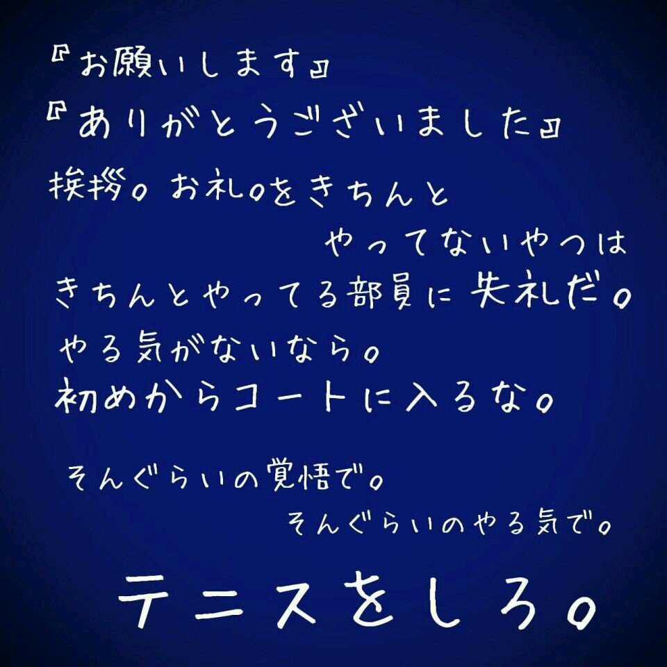 若井 優里亜 Twitter