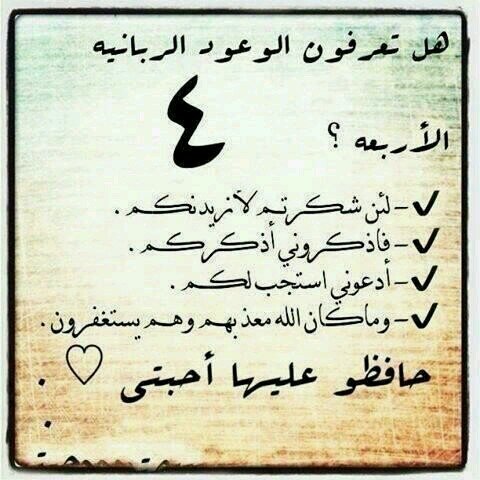 ‏‏‏‏[و مـا تـدري نفـسا مـاذا تكـسب غـدا ]