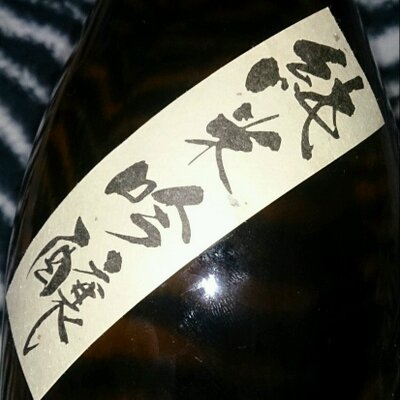 ট ইট র つうばん モンストグランプリ16 闘会議cup の優勝チーム予想で クルセイダーズ に投票したよ 見事予想が的中したら なんとオーブ50個ゲット 投票は1 31 13 30迄 モンスト モンストグランプリ T Co Ghi3sbqymi