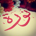 لأجلكِ نونَالوزآ (@0lnona) Twitter