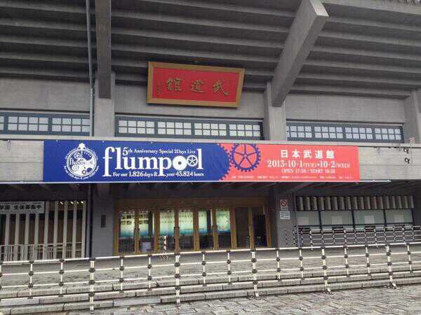 flumpool_tan's profile picture. 元硬式野球部