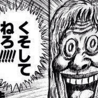 死にゆくまりちゃん
