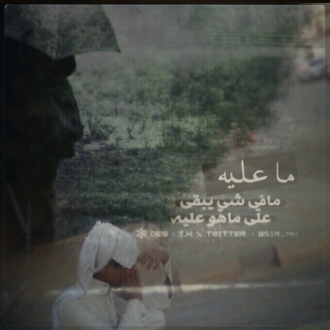 اللهم ان هذا الحساب عن نصوور اللهم فاقبله اللهم فارحمه و غفرله
