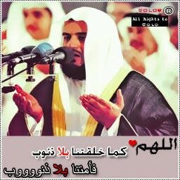 صدقه جااريه للمرحوم يزيد قاسم العطيااات اللهم ارحمه واغفر له واجمع احبته به بالفردوس اللهم امين
