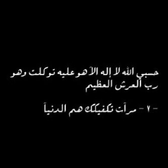 سبحان الله وبحمده سبحان الله العظيم