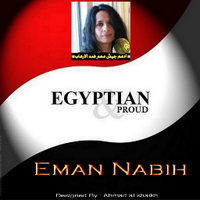 Eman Nabih ❤️ 🇪🇬 مصرية وافتخر (@emannabih) 's Twitter Profile Photo
