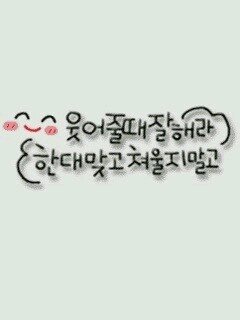 많은친구구하고싶네요