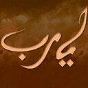 ادعيه واذكار (@0562744AA) Twitter