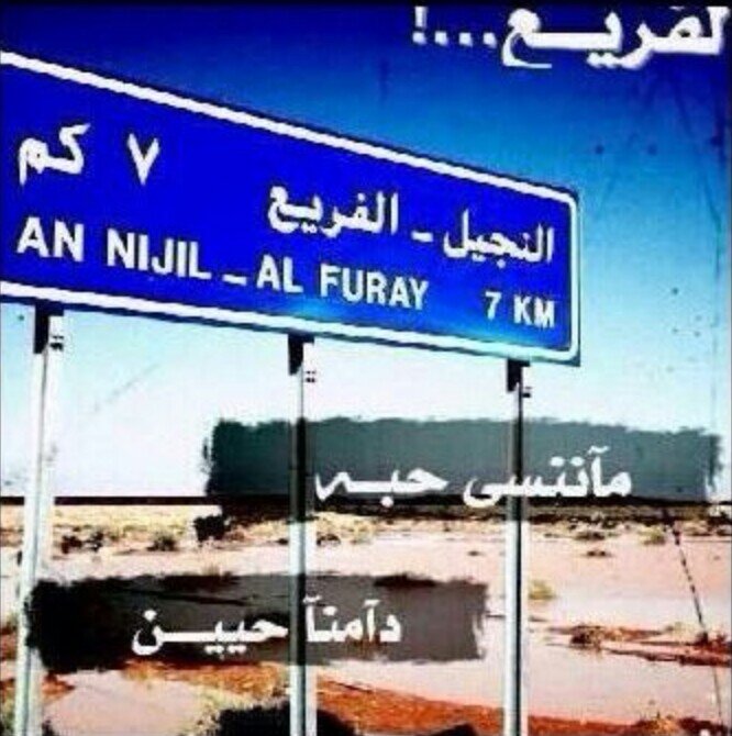 ﻻ إله إلا الله