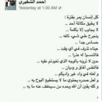 لزيادة عدد متابعينك .... 1_أتابعني 2_ اتبع اللي يتابعني 3_ سو رتويت لكل تغريده 4_ أضف من يسوي رتويت