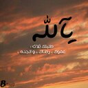 صدقة جارية لأمي (@0553171478) Twitter