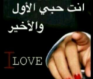 ‏قم ياقلبي سرينا @@‎@ترى ضاقت الدنيا علينا