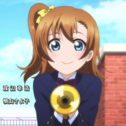 ラブライブ!　の考察とか