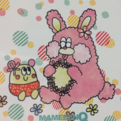 けむ