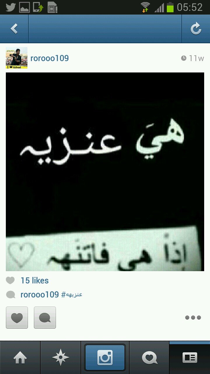 ‏‏​آحببتككَ لستَ آدريَ مَ آلذيَ شدنِيَ بِككَ ولكننَ و جدتَ بِجآنِبككَ عالممَ ججعلنيَ آتنفسسَ بِ آرتيآح ♡ ‏ ArAr ⁰     الخاص مهمل